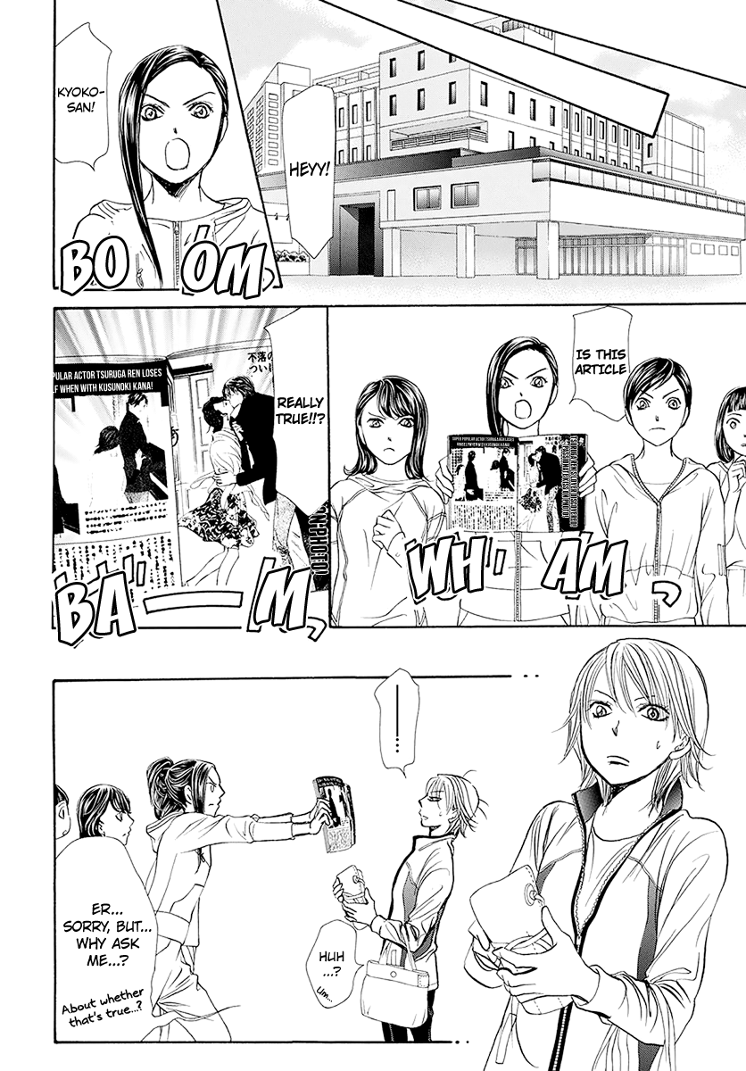 Read Skip Beat! Manga Online