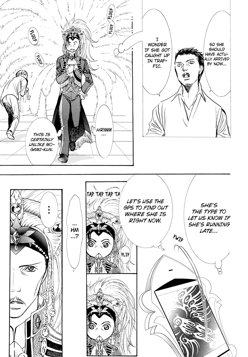 Read Skip Beat! Manga Online