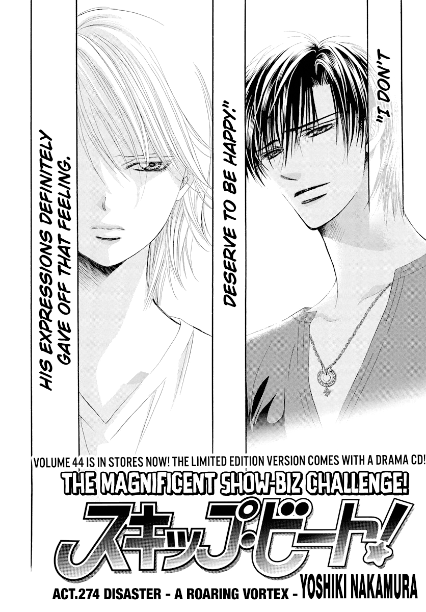Read Skip Beat! Manga Online