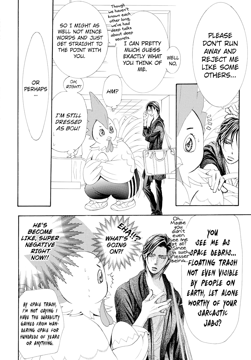 Read Skip Beat! Manga Online