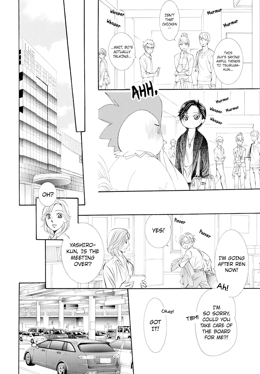 Read Skip Beat! Manga Online