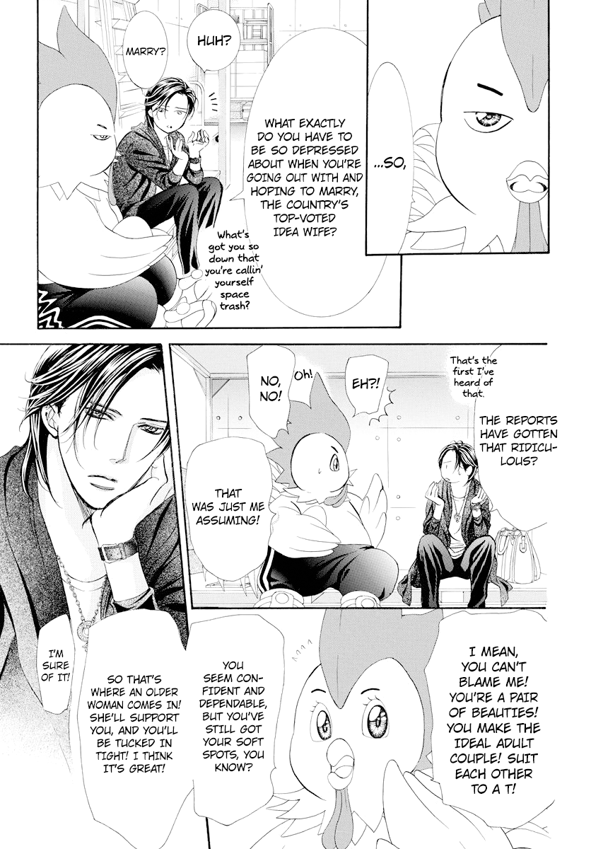 Read Skip Beat! Manga Online