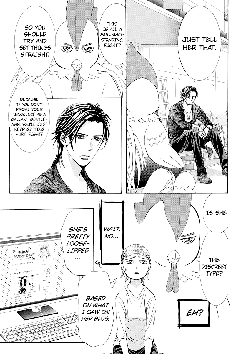 Read Skip Beat! Manga Online