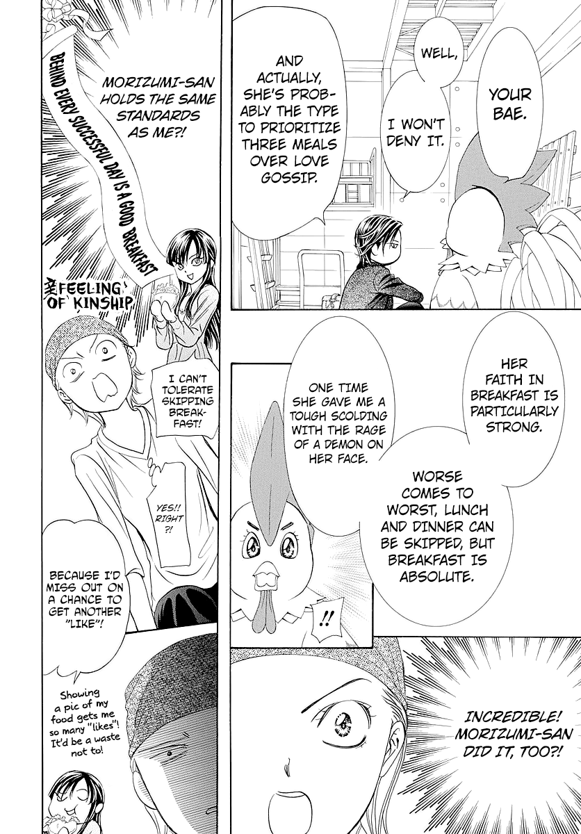 Read Skip Beat! Manga Online