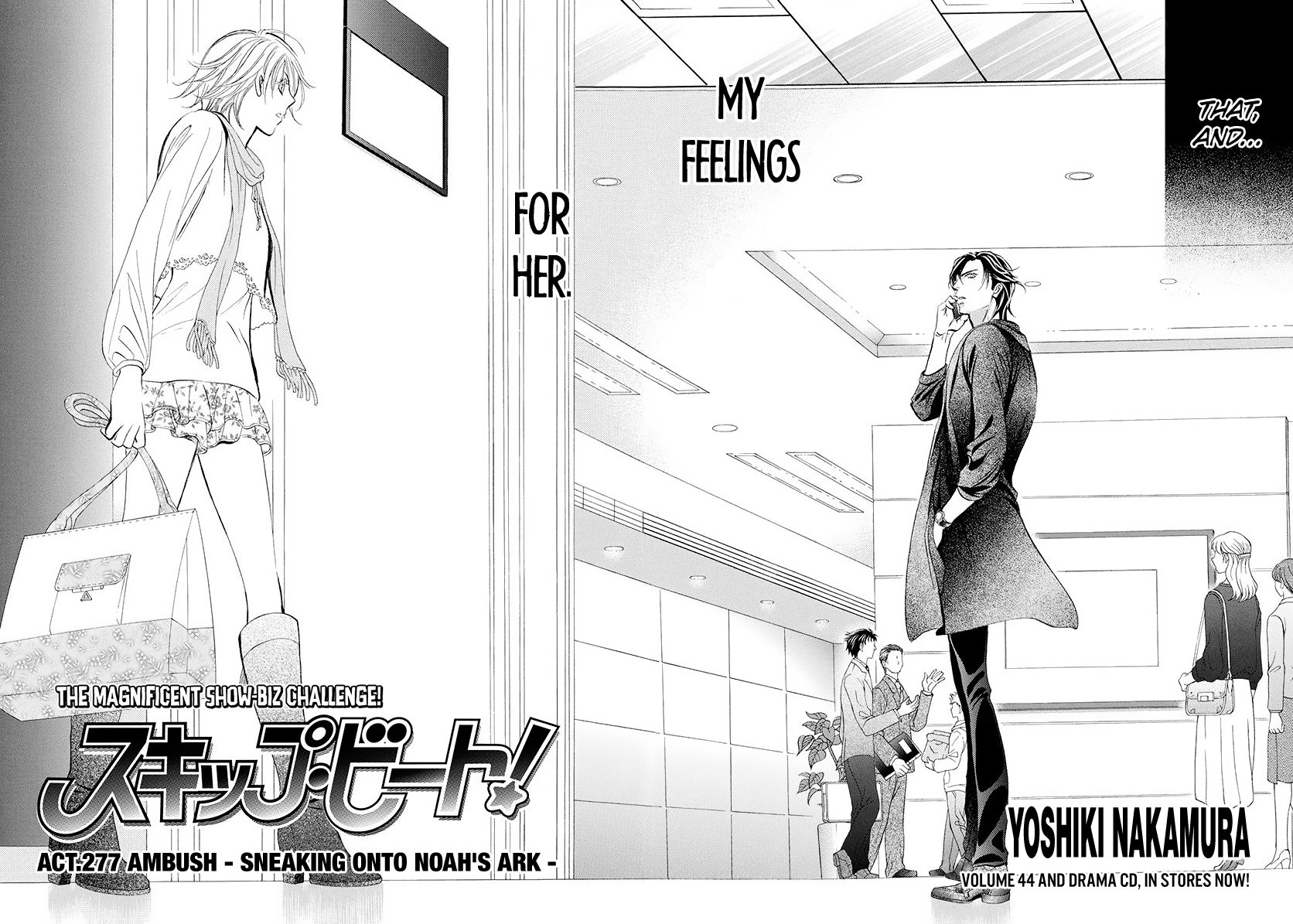 Read Skip Beat! Manga Online