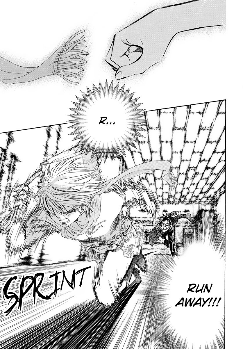 Read Skip Beat! Manga Online
