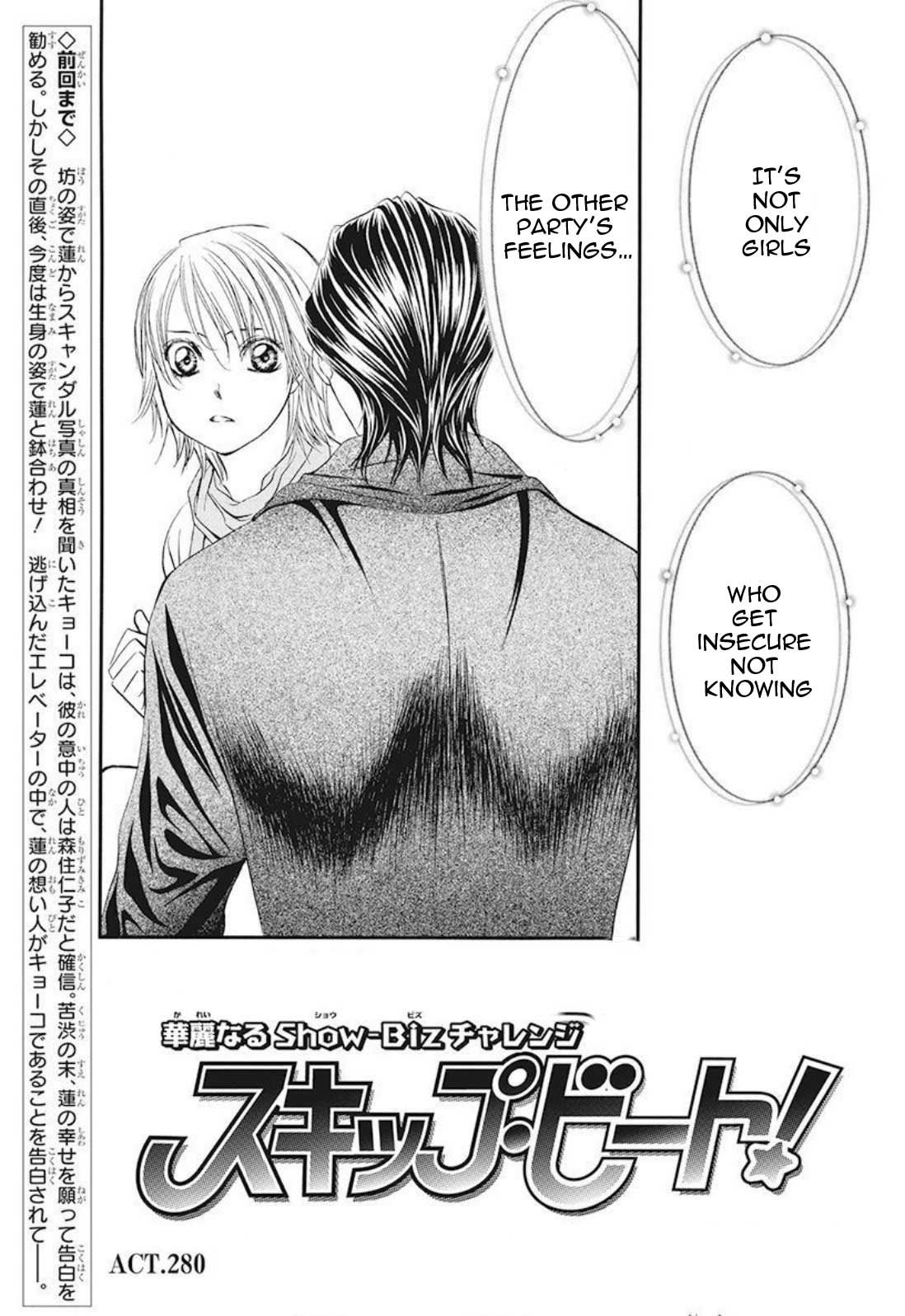 Read Skip Beat! Manga Online