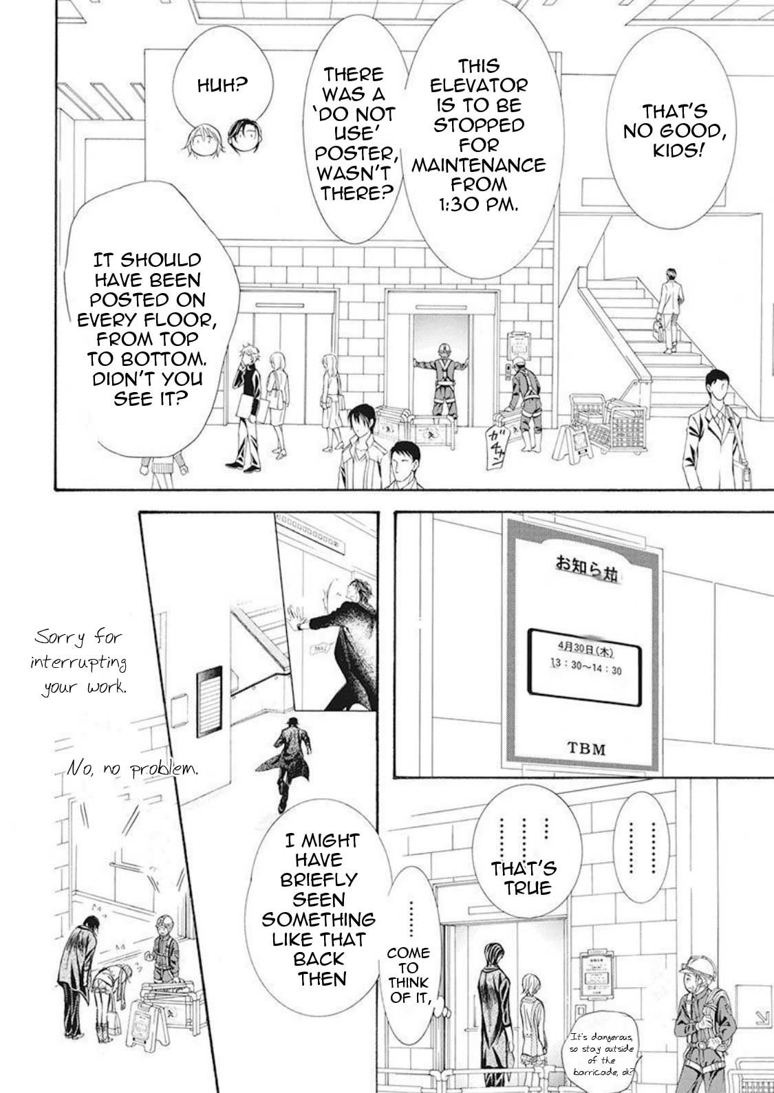 Read Skip Beat! Manga Online