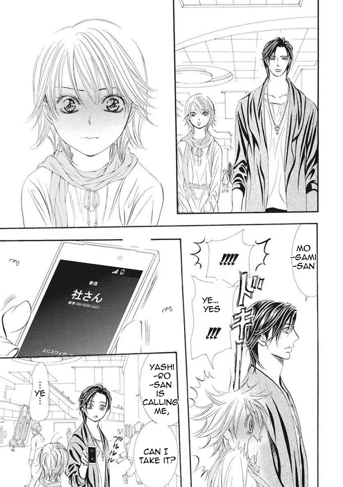 Read Skip Beat! Manga Online