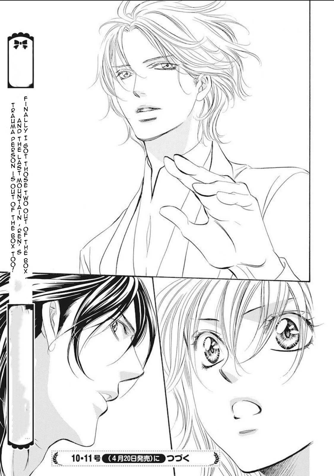 Read Skip Beat! Manga Online