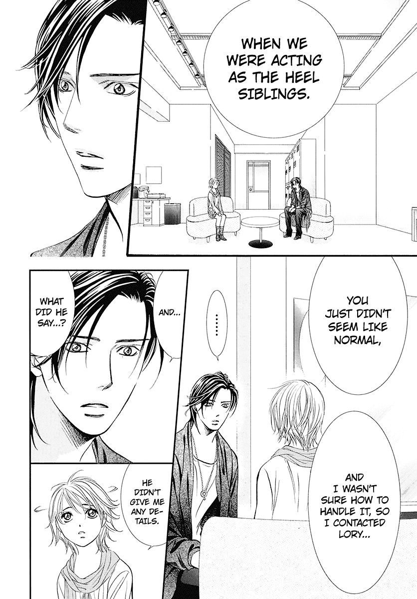 Read Skip Beat! Manga Online