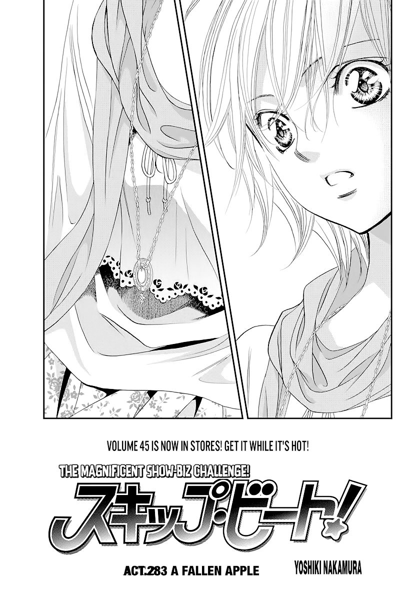 Read Skip Beat! Manga Online
