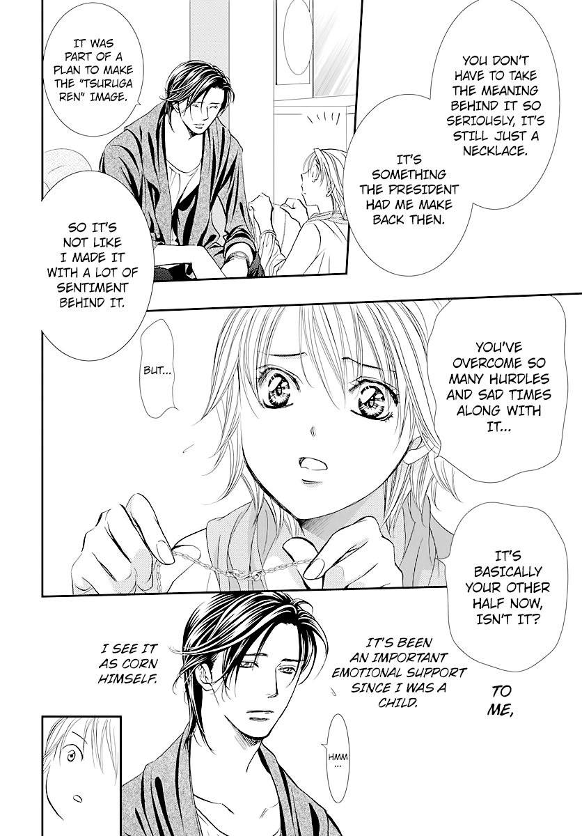 Read Skip Beat! Manga Online
