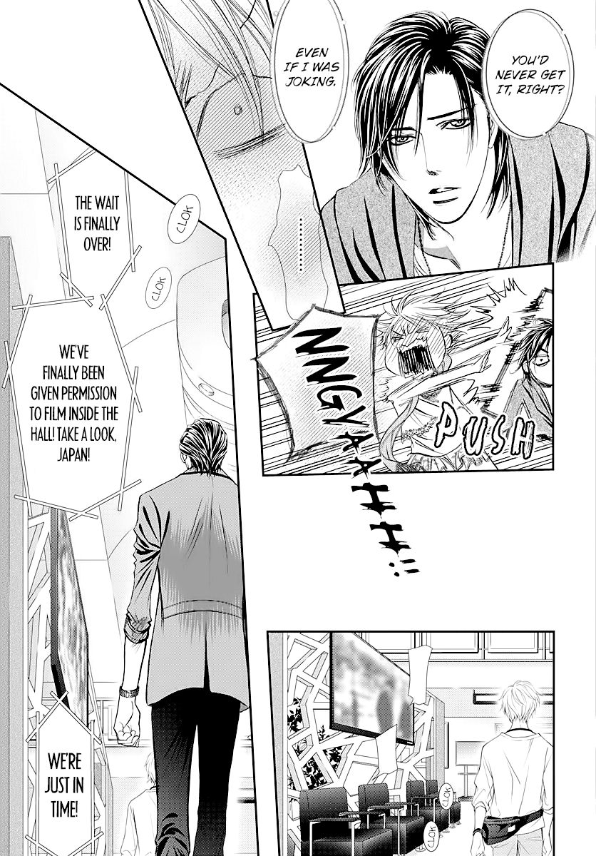 Read Skip Beat! Manga Online