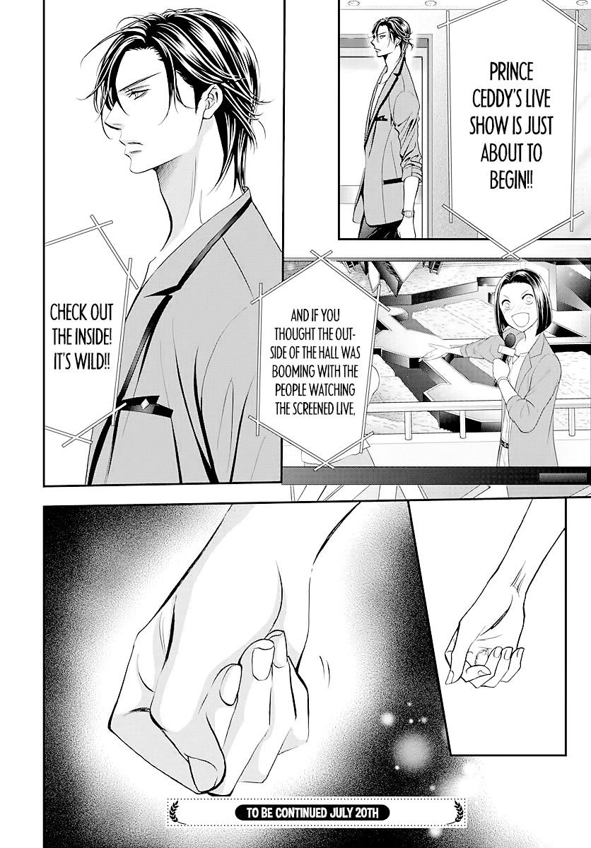 Read Skip Beat! Manga Online