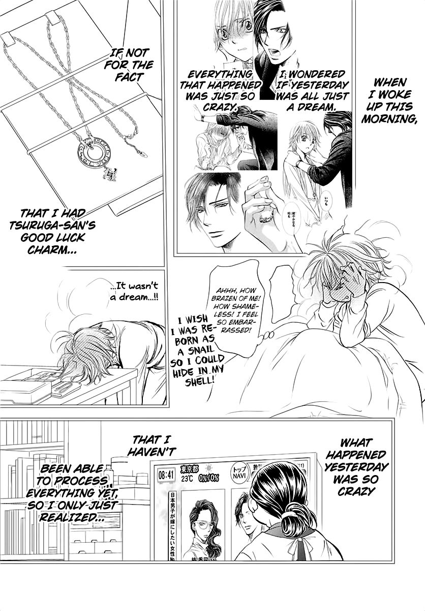 Read Skip Beat! Manga Online