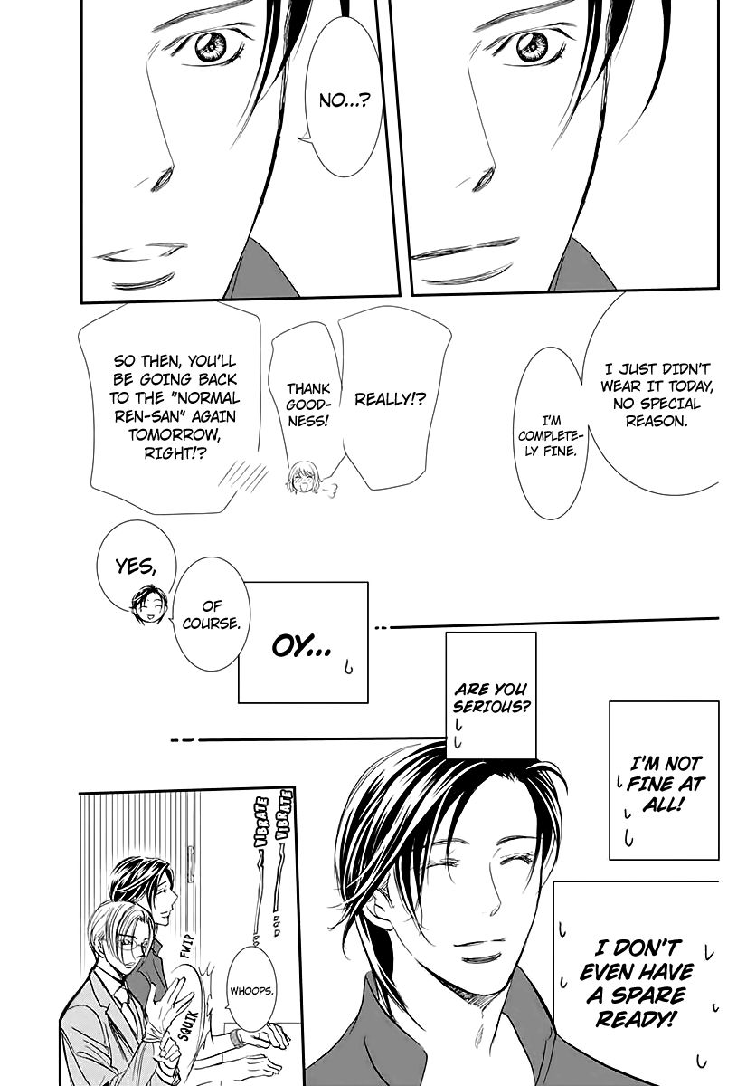 Read Skip Beat! Manga Online