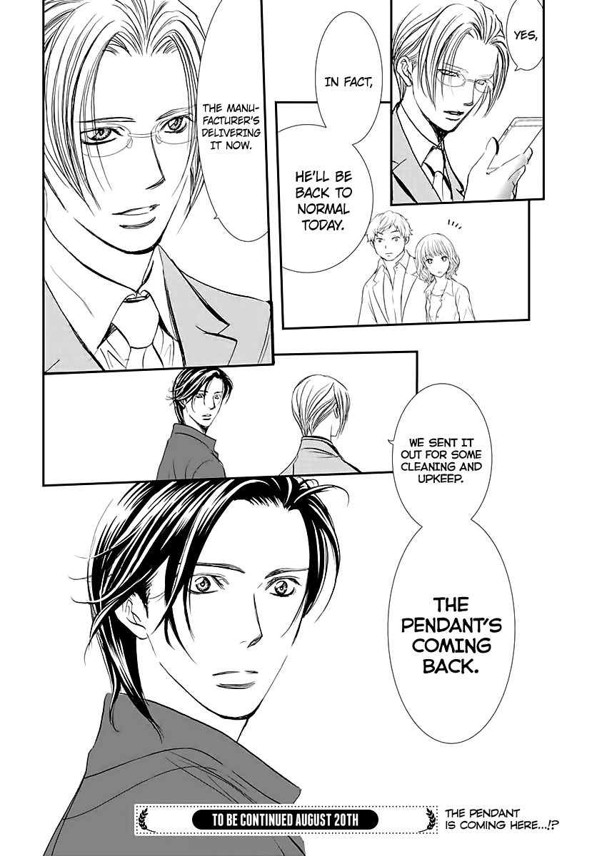 Read Skip Beat! Manga Online