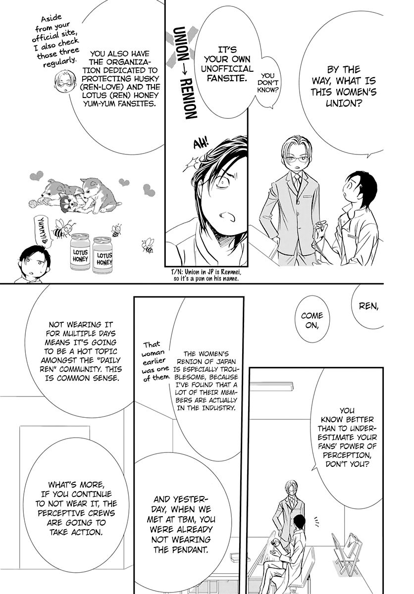 Read Skip Beat! Manga Online