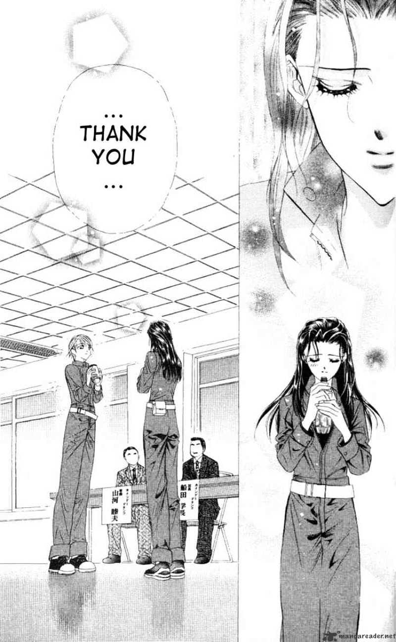 Read Skip Beat! Manga Online