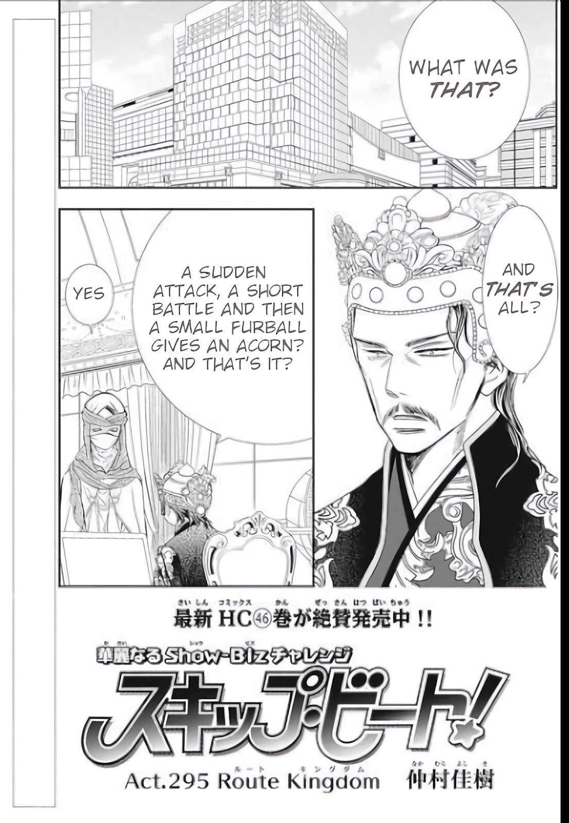 Read Skip Beat! Manga Online