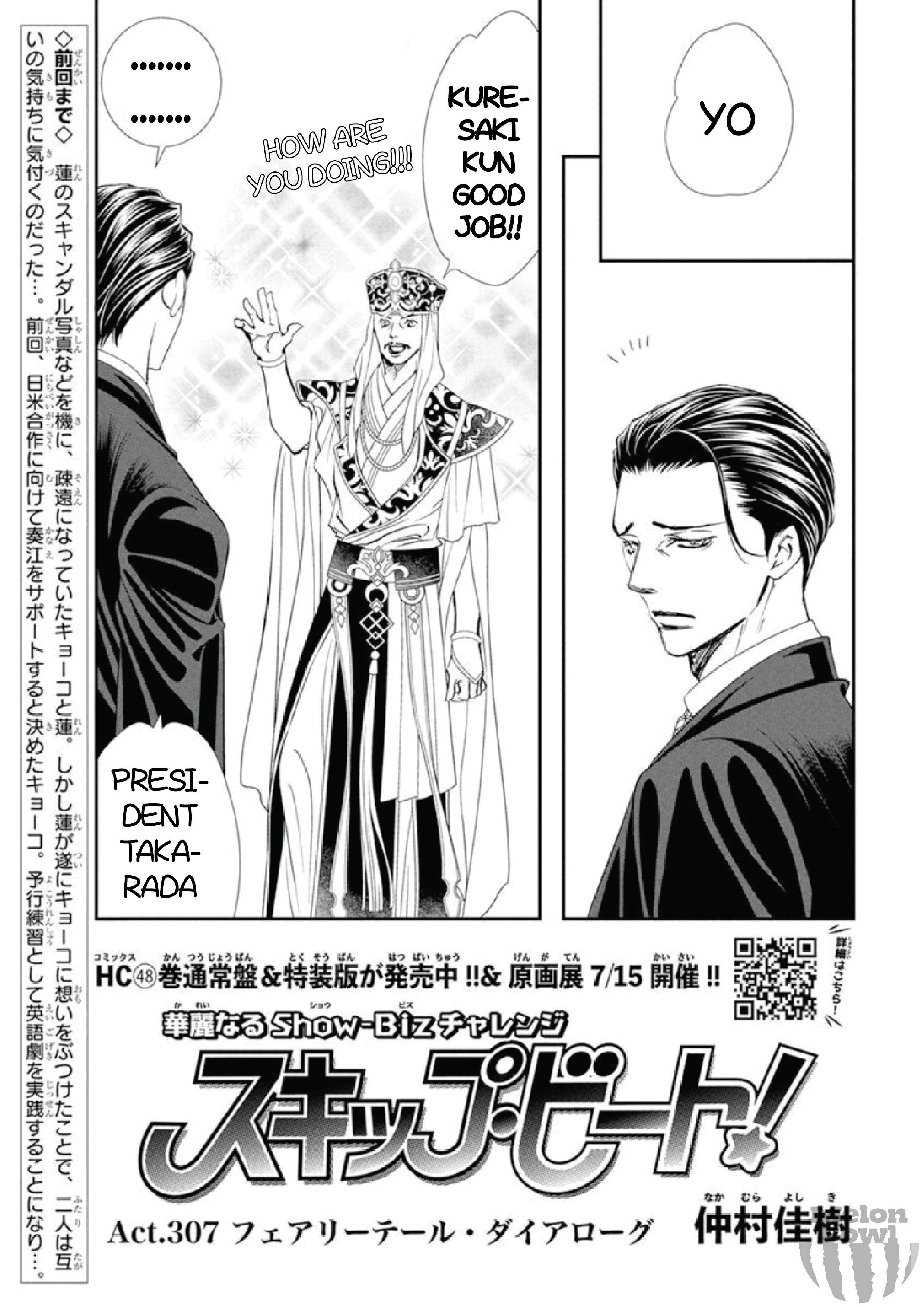 Read Skip Beat! Manga Online
