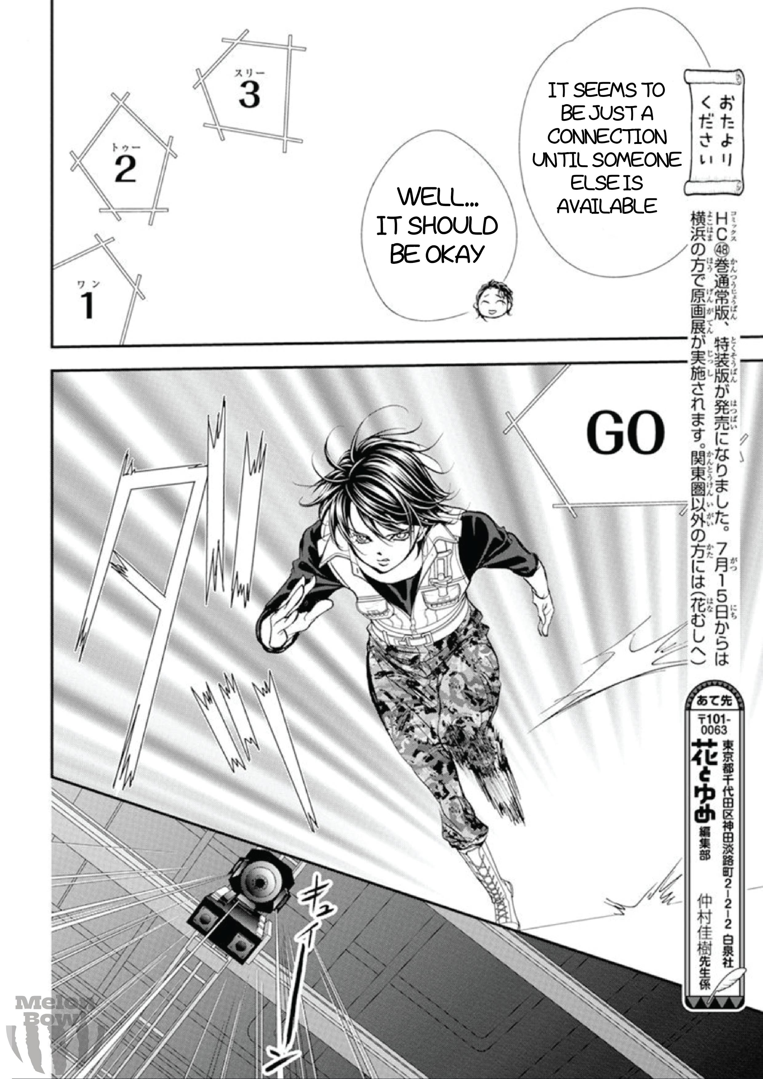 Read Skip Beat! Manga Online
