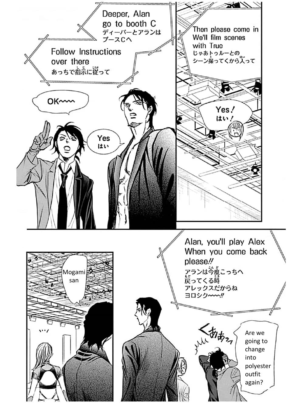 Read Skip Beat! Manga Online