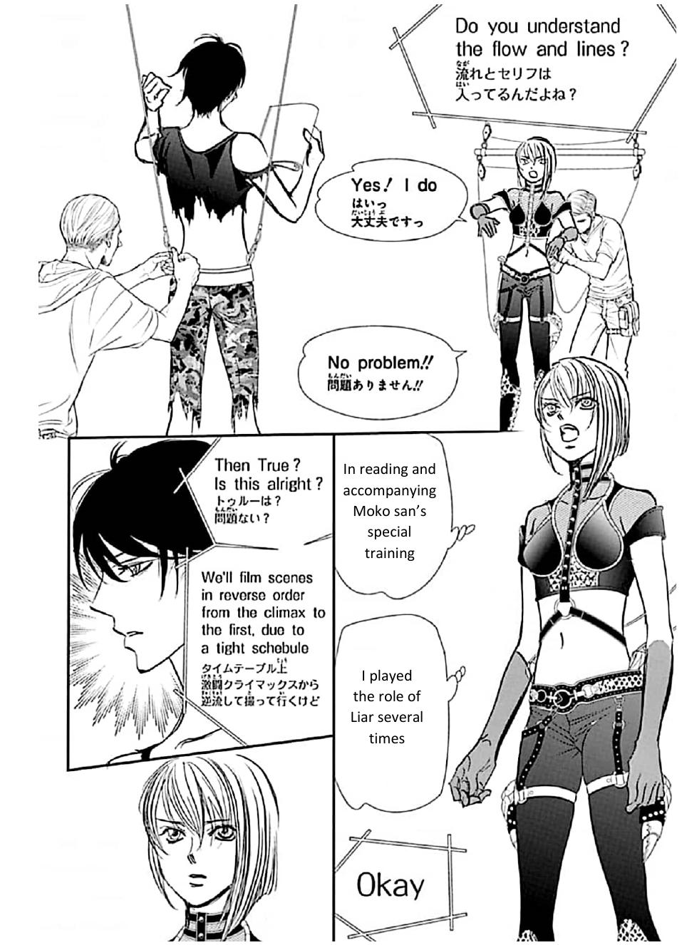 Read Skip Beat! Manga Online