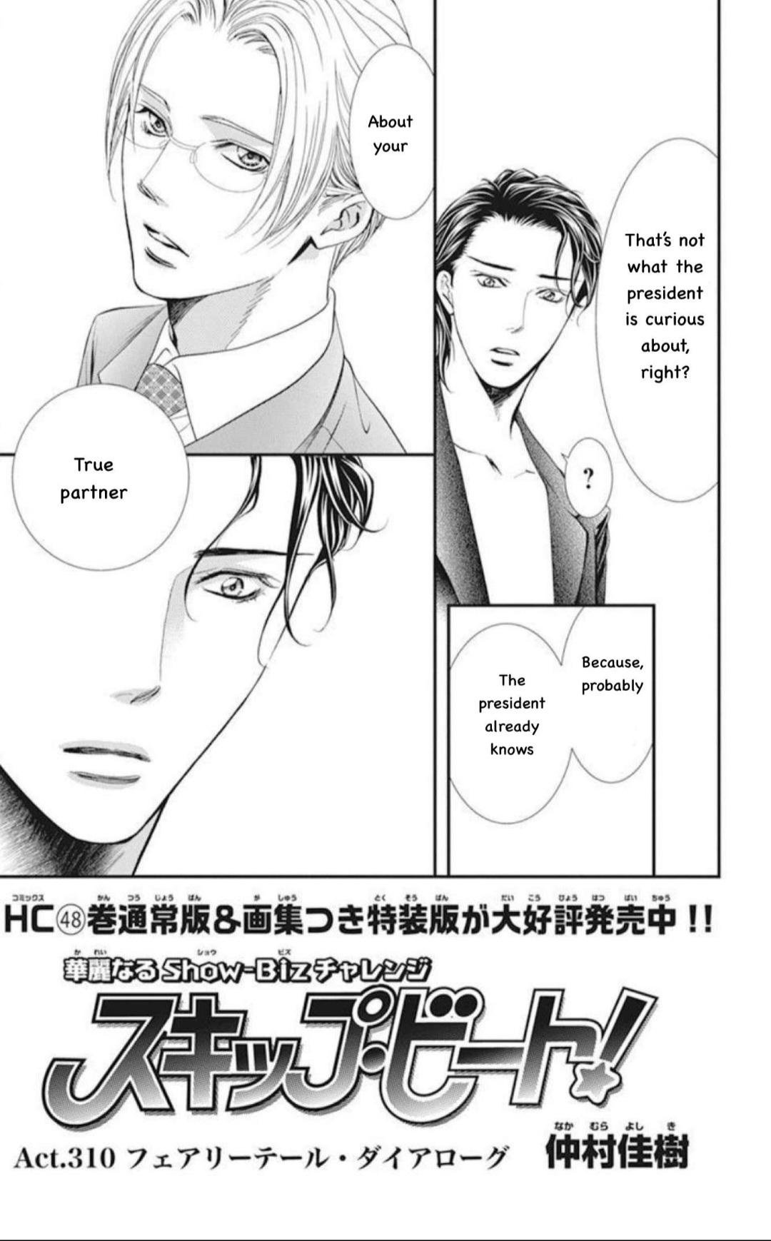 Read Skip Beat! Manga Online
