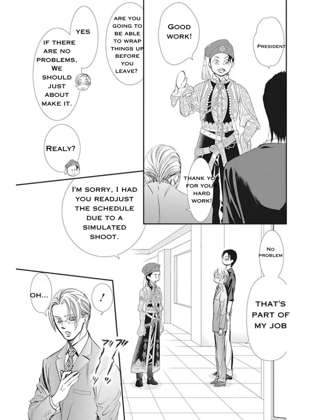Read Skip Beat! Manga Online