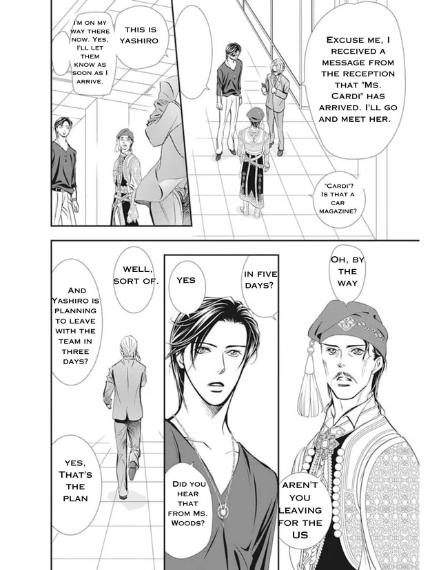 Read Skip Beat! Manga Online