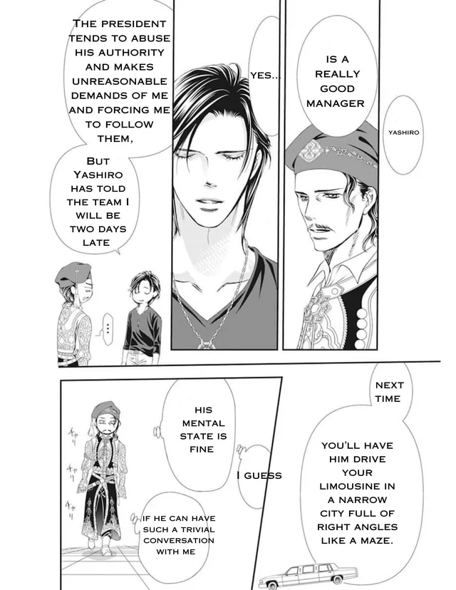 Read Skip Beat! Manga Online