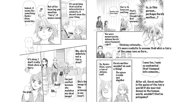 Read Skip Beat! Manga Online