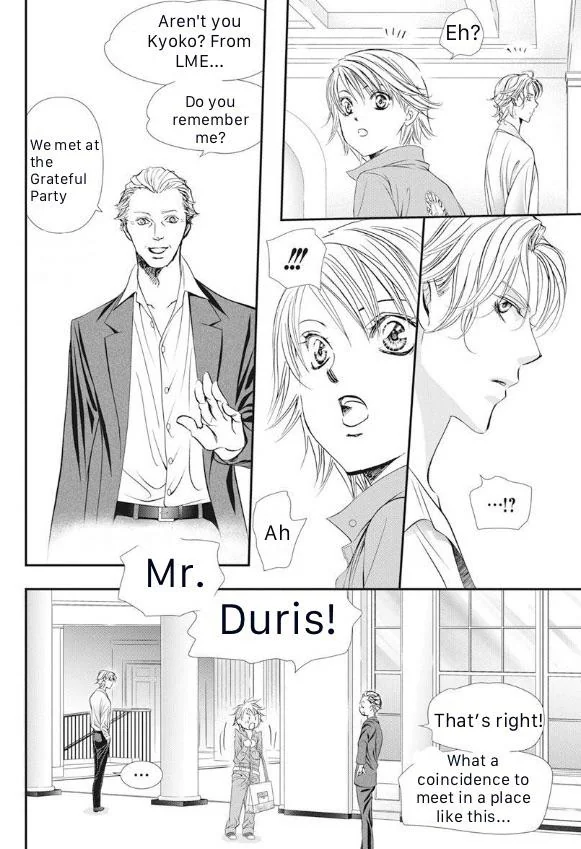 Read Skip Beat! Manga Online