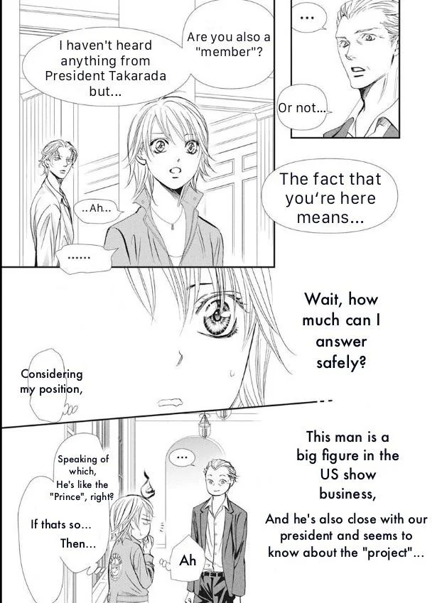 Read Skip Beat! Manga Online