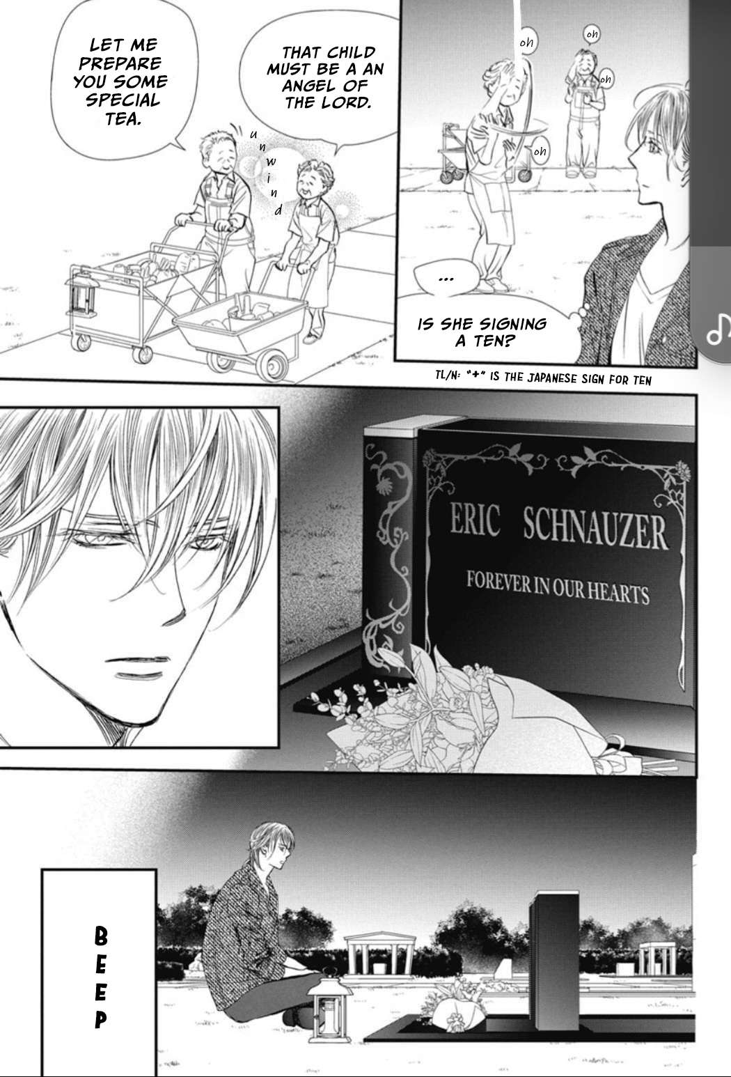 Read Skip Beat! Manga Online