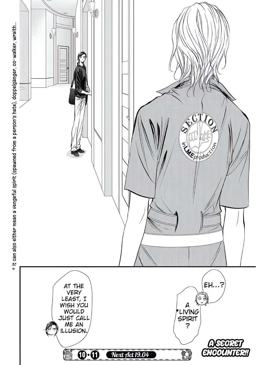 Read Skip Beat! Manga Online