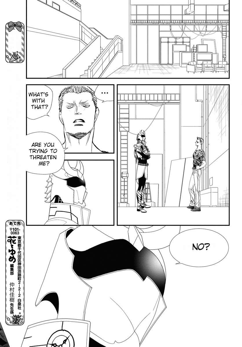 Read Skip Beat! Manga Online