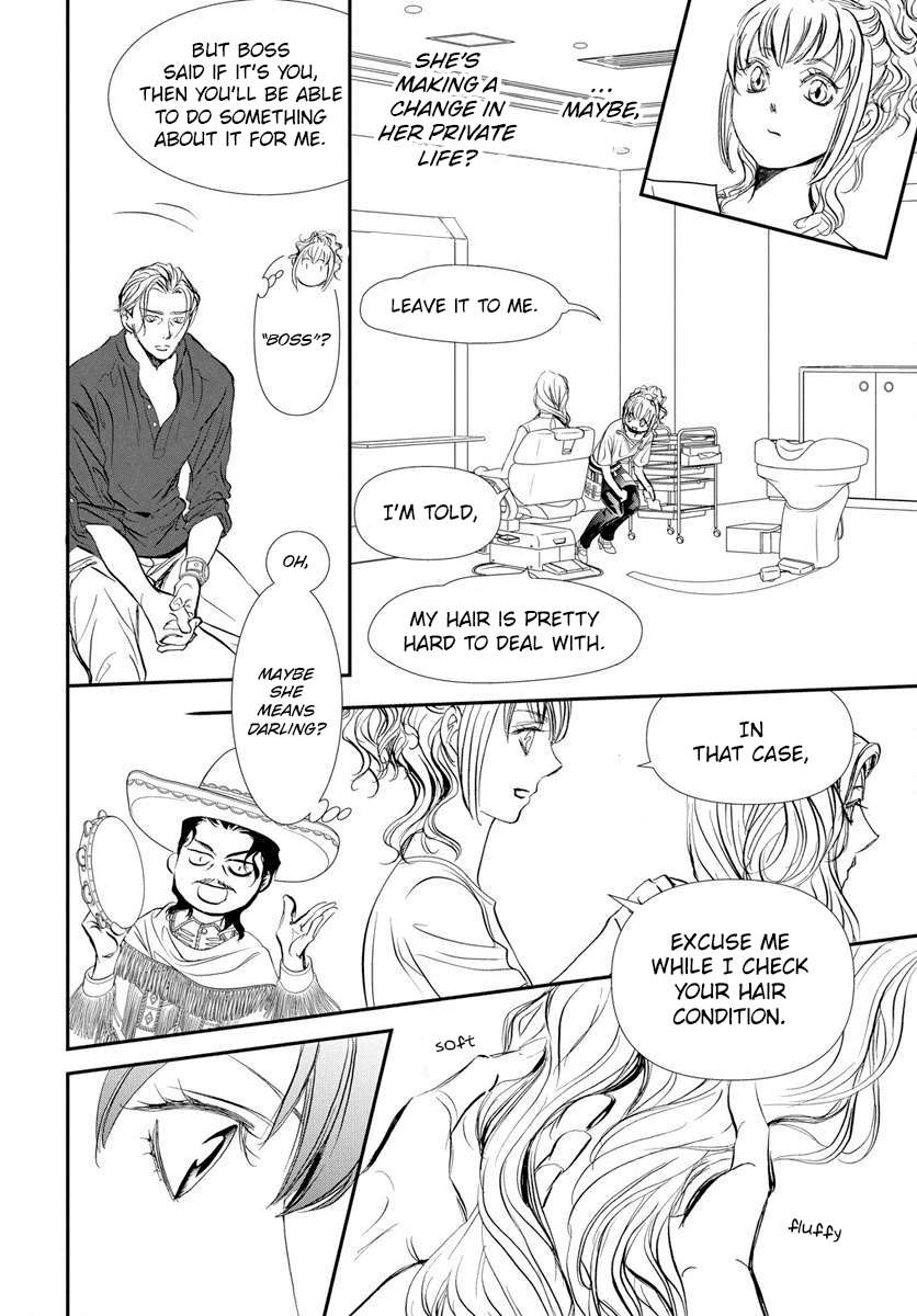 Read Skip Beat! Manga Online