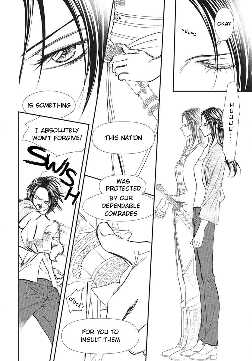 Read Skip Beat! Manga Online