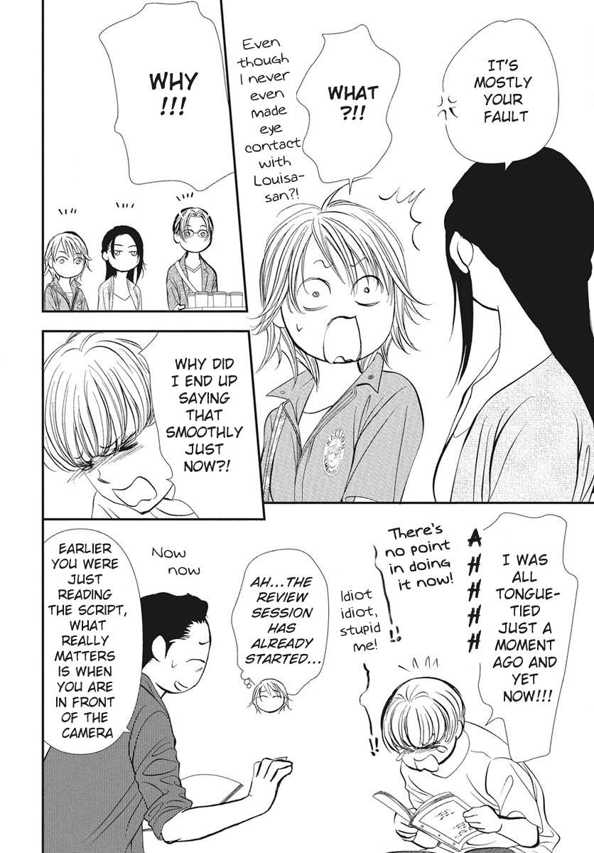 Read Skip Beat! Manga Online
