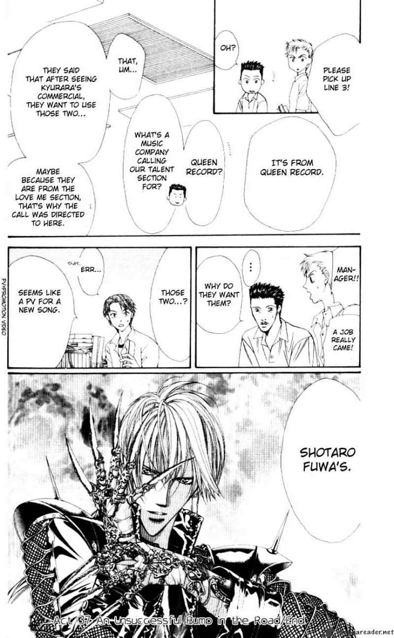 Read Skip Beat! Manga Online