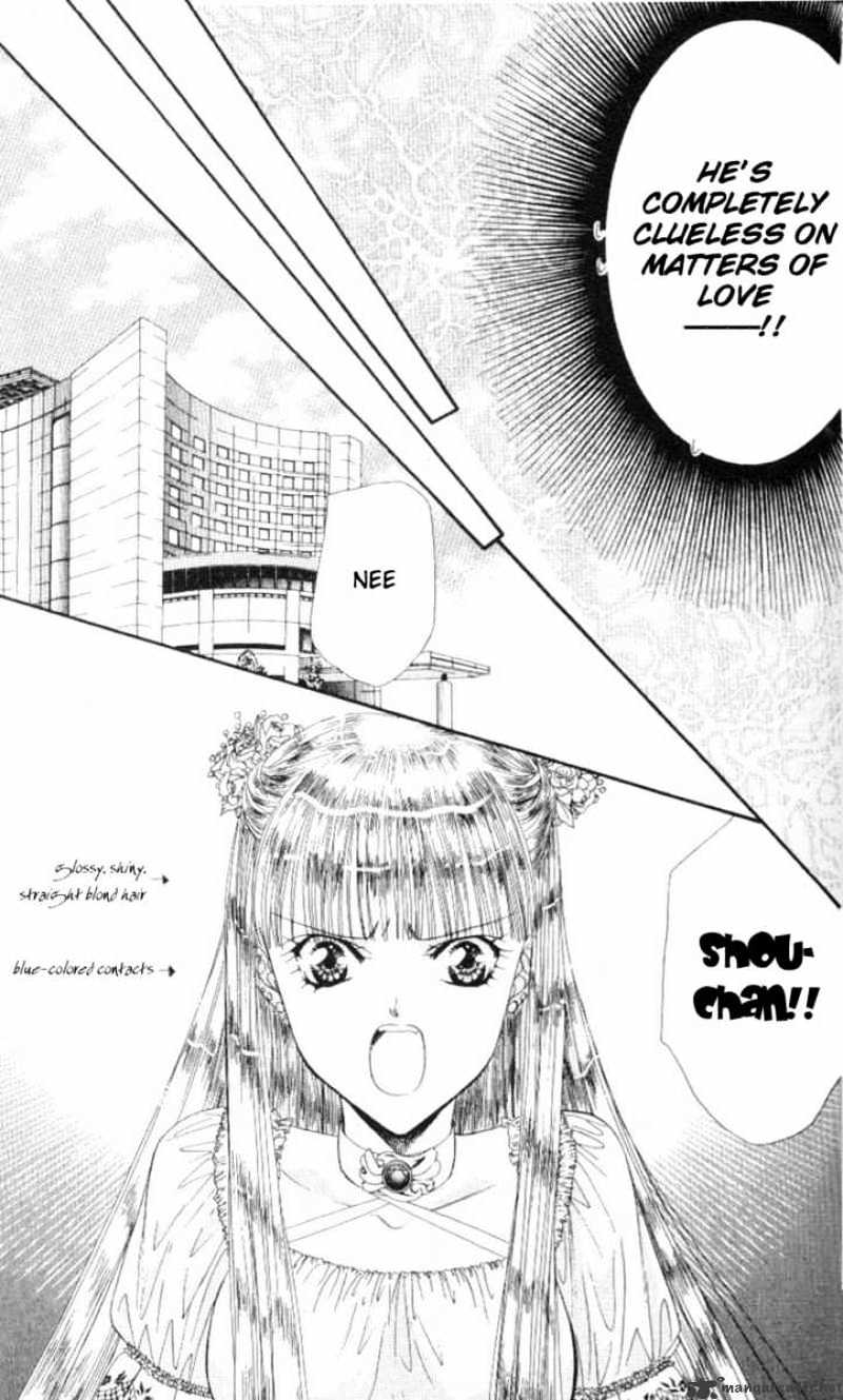 Read Skip Beat! Manga Online