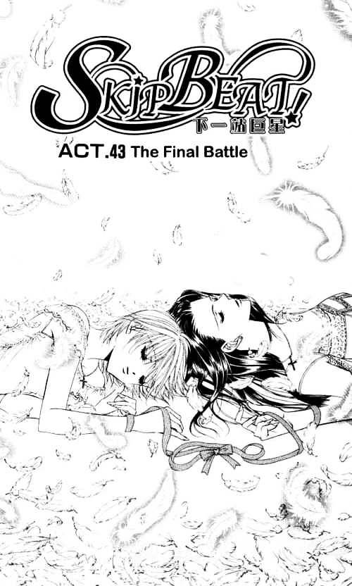 Read Skip Beat! Manga Online