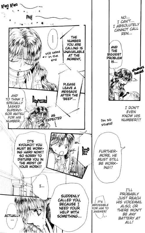 Read Skip Beat! Manga Online