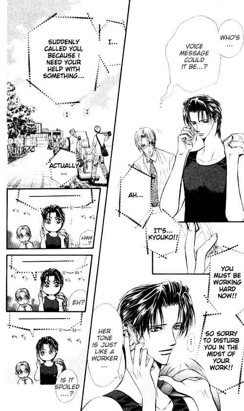 Read Skip Beat! Manga Online