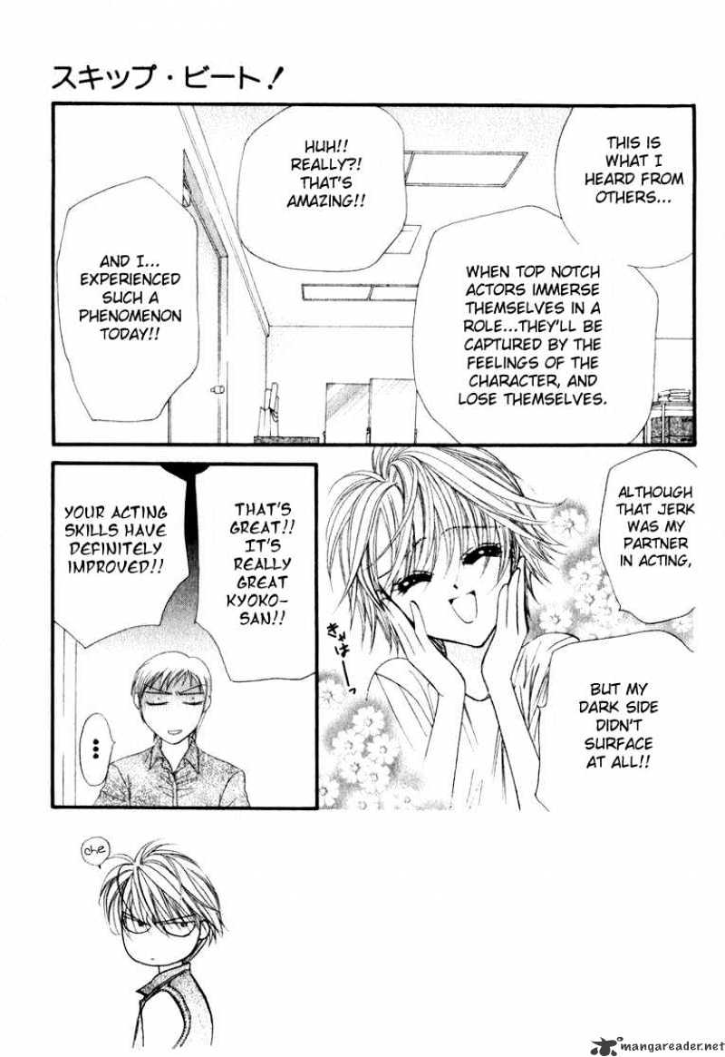 Read Skip Beat! Manga Online