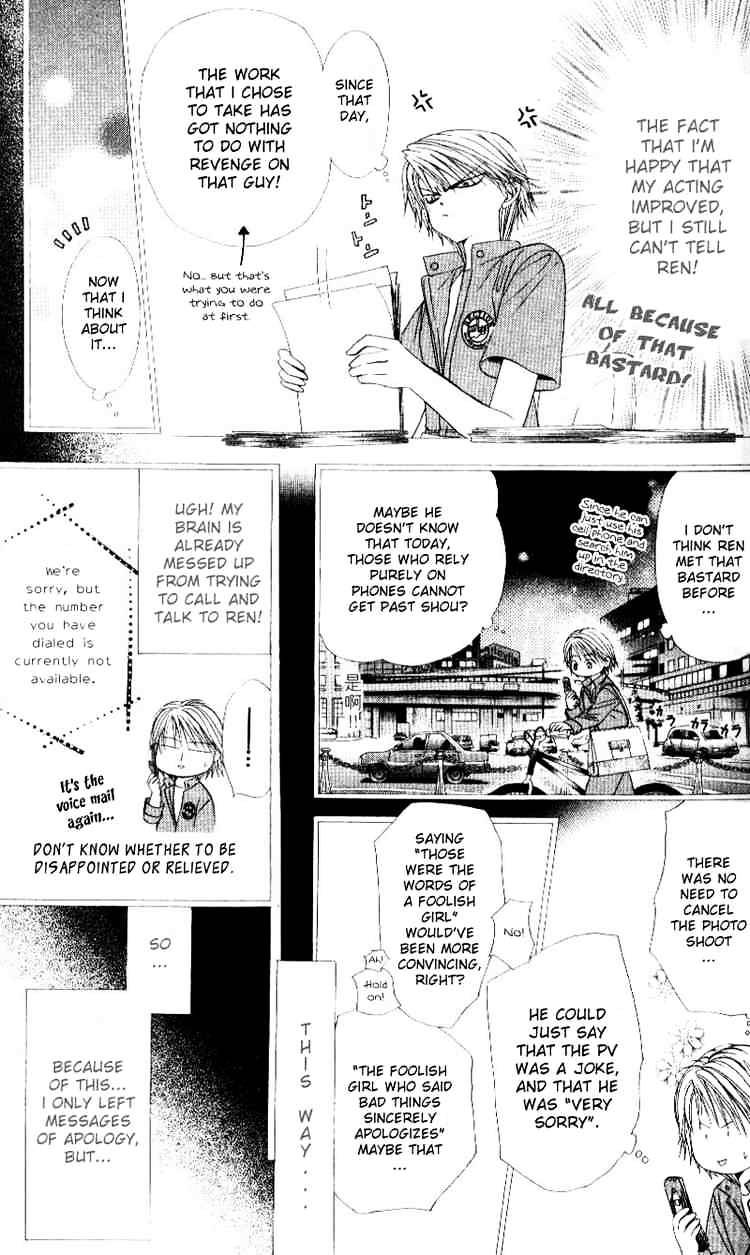 Read Skip Beat! Manga Online