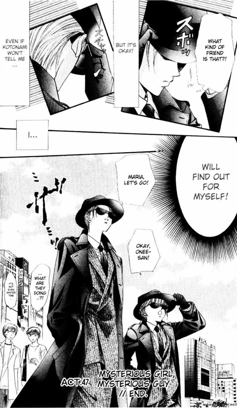 Read Skip Beat! Manga Online
